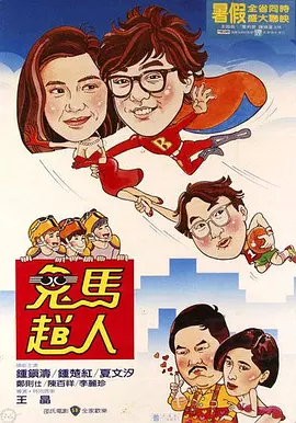 我和我的时光少年免费观看